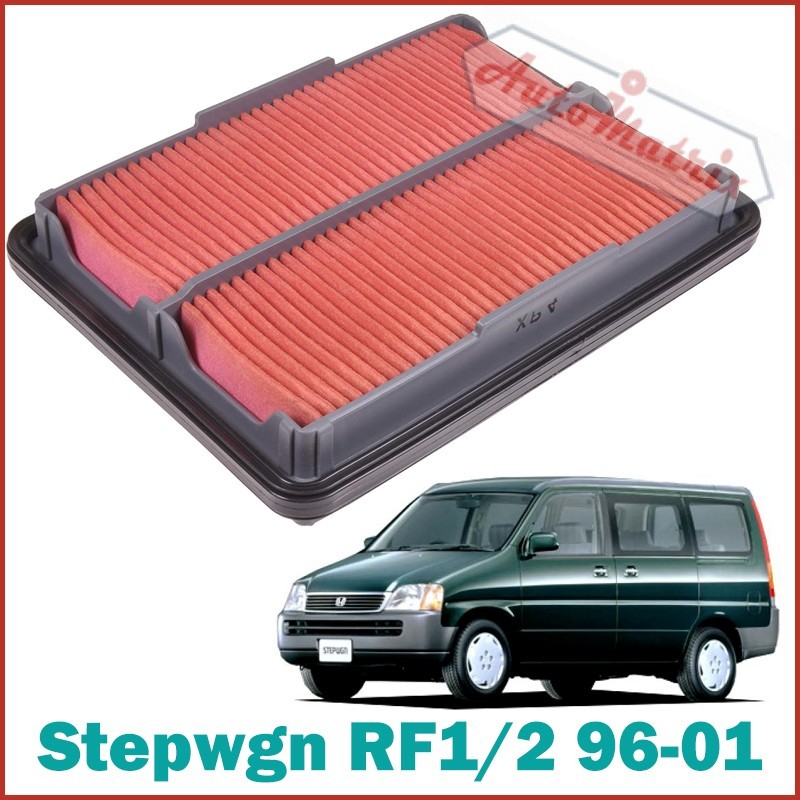 Honda Stepwagon RF1 RF2 (1996-2001) Air Filter