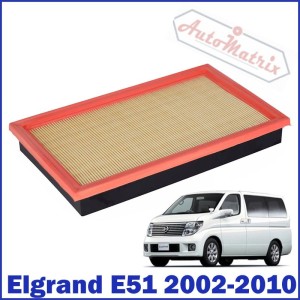 Nissan Elgrand (2002 - 2010) E51 Air Filter