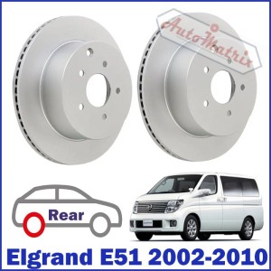 Nissan Elgrand (2002 - 2010) E51 Rear Brake Discs (PAIR)