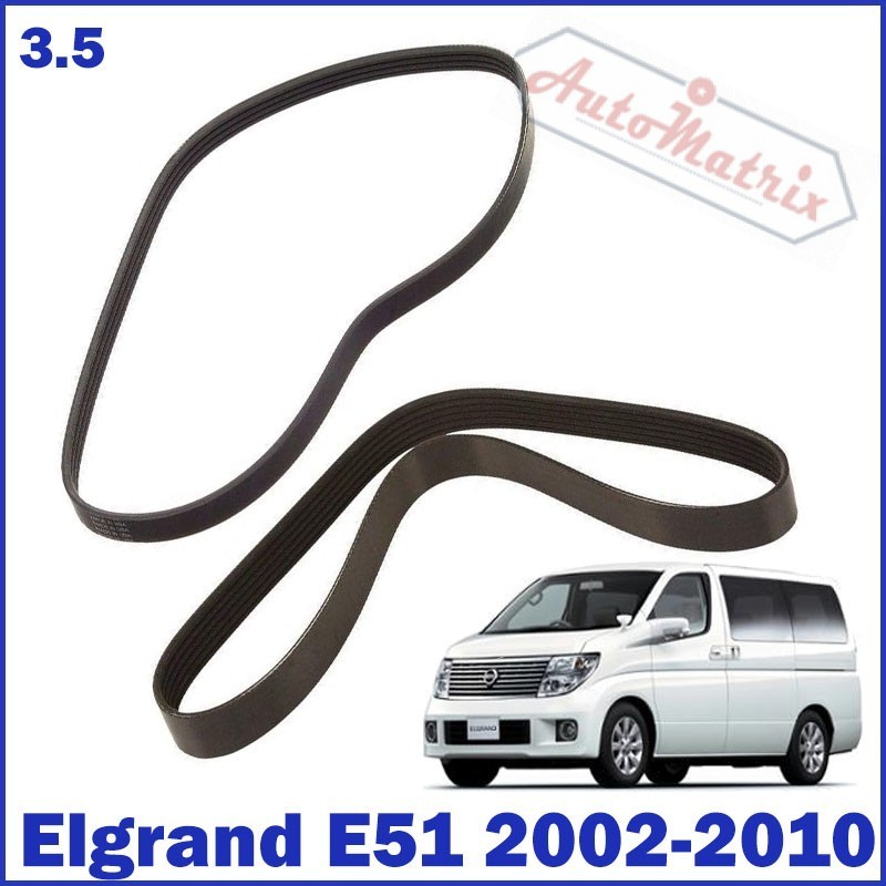 Nissan Elgrand (2002 - 2010) E51 3.5 Alternator/AC Belt Set