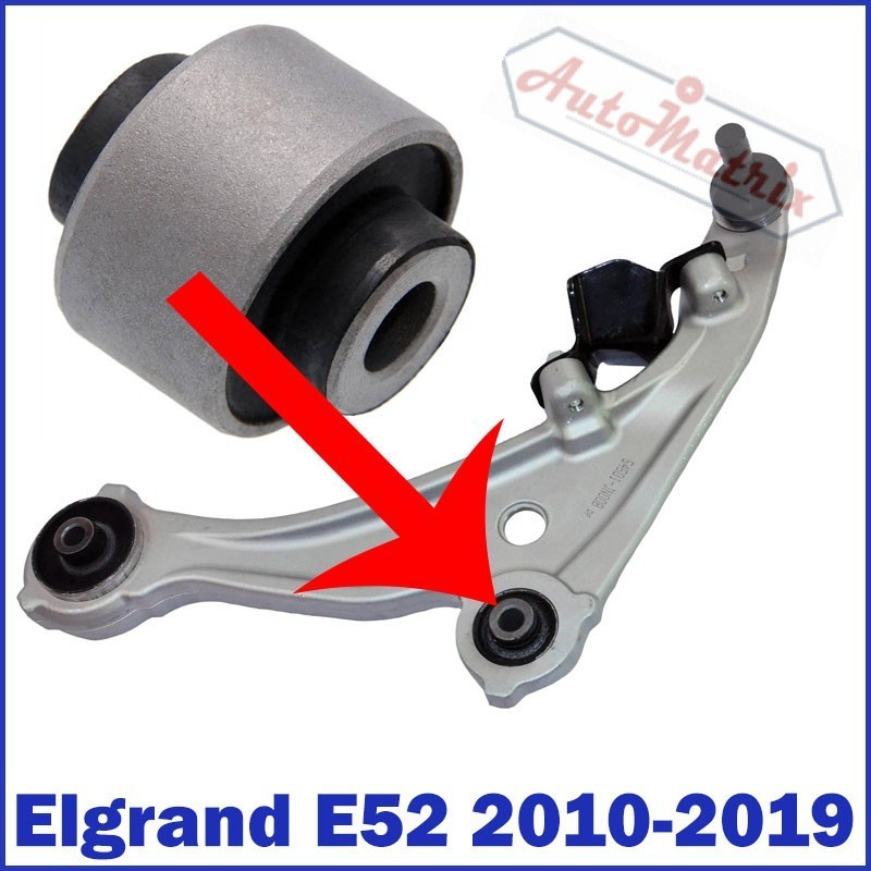 Nissan Elgrand (2010 - 2019) E52 Front Wishbone Bush (front)