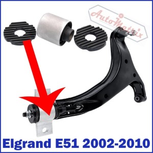 Nissan Elgrand (2002 - 2010) E51 Front Wishbone Bush (rear)