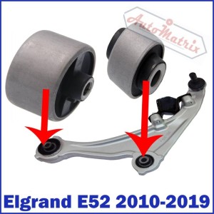 Nissan Elgrand (2010 - 2019) E52 Front Wishbone Bush Set Front / Rear