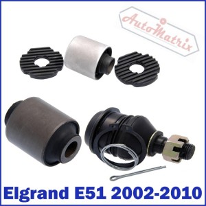 Nissan Elgrand (2002 - 2010) E51 Front Wishbone Bush and Ball Joint Kit