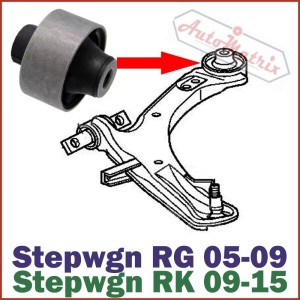 Honda Stepwagon RG RK (2005 - 2015) Front Lower Control Arm Wishbone Bush (Rear)